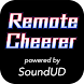 リモート応援アプリ - Remote Cheerer(リモー