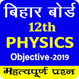 Bihar Board 12th Physics Objective Model Set 2019 icon