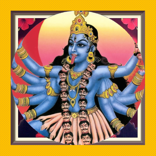 mahakali maa ke mantras hindi Screen 3