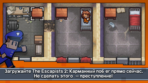 Escapists 2 Карманный побег