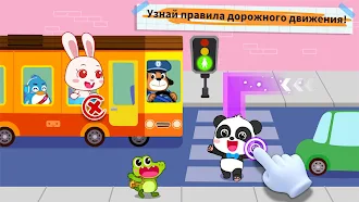 Game screenshot Малыш Панда: Хорошие Привычки apk download