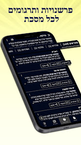 צילום מסך