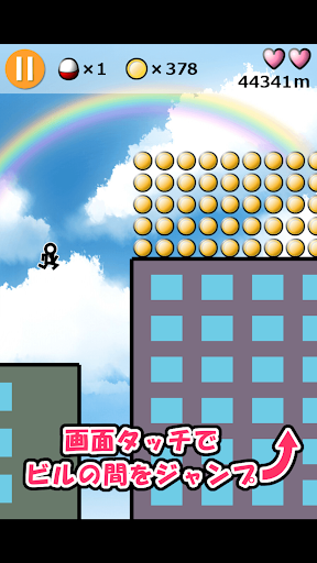 アプリのプレビュー