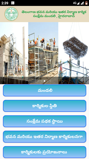 Android application TbocwwBoard screenshort