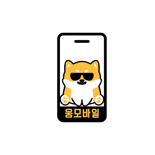 웅모바일 logo