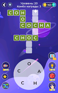Word Game. Crossword Search Puzzle. Word Connect screenshots 10