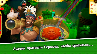 Game screenshot 12 Labours of Hercules XVII mod apk