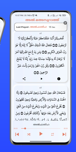 Mahsoorath Screen 3