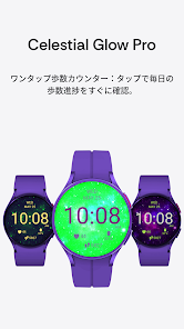 スクリーンショット画像