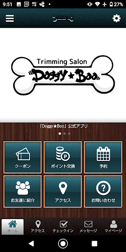 Android application Doggy Boo screenshort
