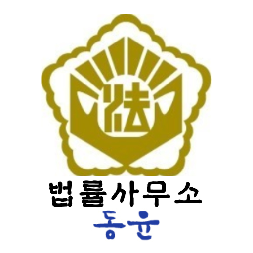 국가지원 채무탕감 - 개인회생 개인파산 무료법률상담