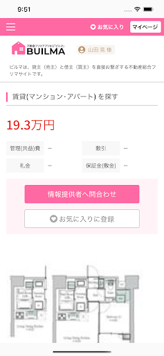 BUILMA Screen 3