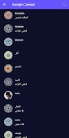 screenshot of Islamic Ringtones and Songs