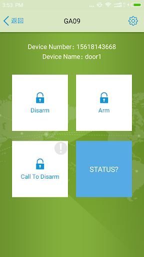 Android application GSM Alarm screenshort