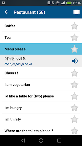 Easy Korean Screen 2