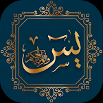 Cover Image of Download Surah Yaseen:Sudais:Al-Quran T  APK