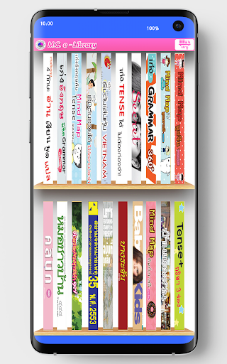 MC Library Screen 3
