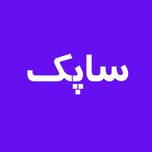 ساپک - ارسال پیامک انبوه، پنل logo