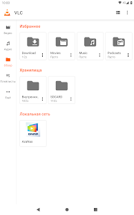 Unknown app Screenshot