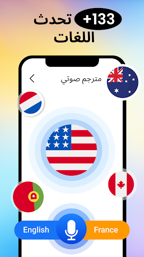 معاينة التطبيق