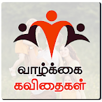 Cover Image of डाउनलोड वज़्काई कविथिगल - तमिल  APK