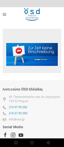 ÖSD Institut Griechenland Screenshot 4 - AppWisp.com