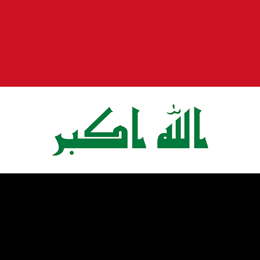 كورة عراقية - الدوري العراقي  Icon