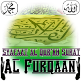 syafaat al qur'an surat  Al Furqaan icon