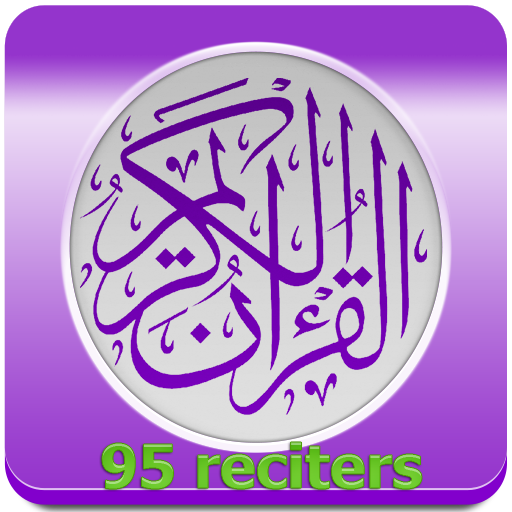 Quran karim mp3  Icon