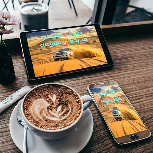 Android application شيلات خليجية جديدة - بدون نت screenshort