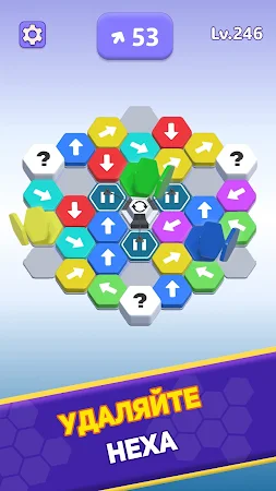 Game screenshot Hexa Интеллектуальный вызов mod apk