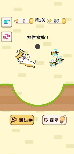 Android application My Dog screenshort