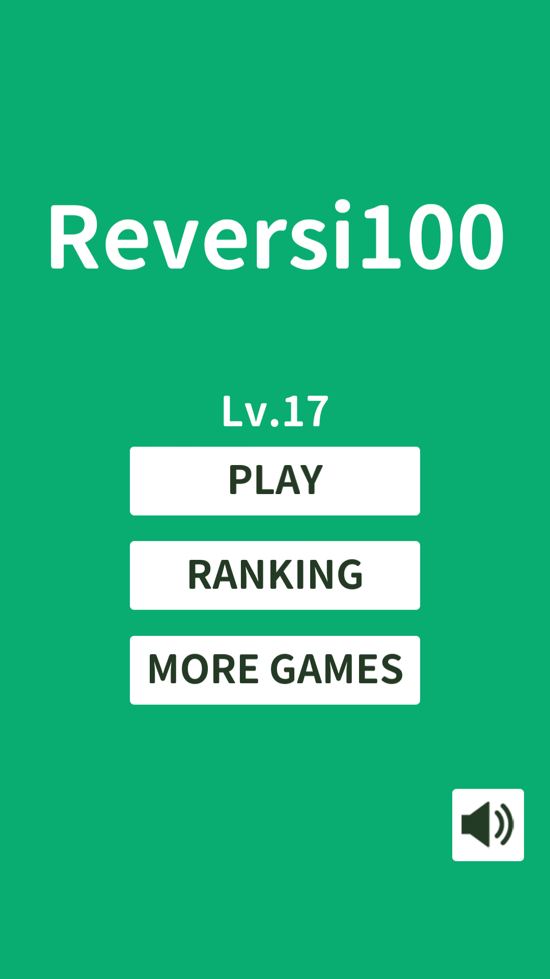 Android application Reversi Lv.100 screenshort