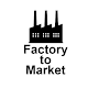 Factory to Market