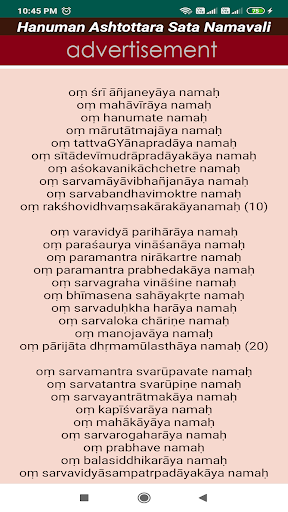 Hanuman Chalisa - Hindi and Engl