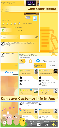 NOCOTE Screen 3