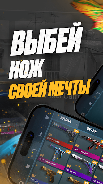 Скриншот 2