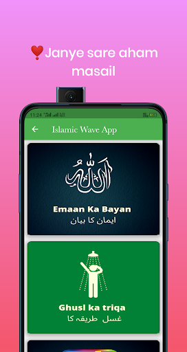 Islamic Status and Dua App Screen 3
