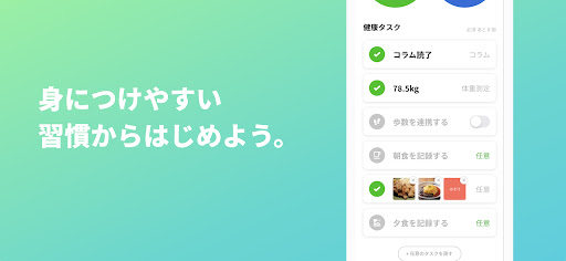 TenaLife Screen 2