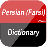 Persian (Farsi) Dictionary icon