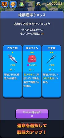 Game screenshot Fortune Quest -ローグライク＆スロットゲーム- hack