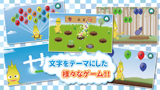 アプリのプレビュー