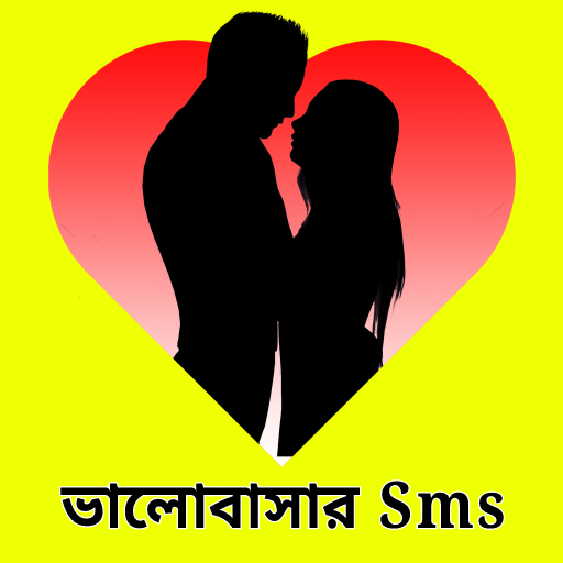 Love Status Bangla 2024 logo