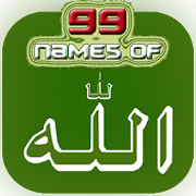 Top 36 Education Apps Like Asmaul Husna (99 names of Allah) - Best Alternatives