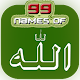 Asmaul Husna (99 names of Allah) Download on Windows