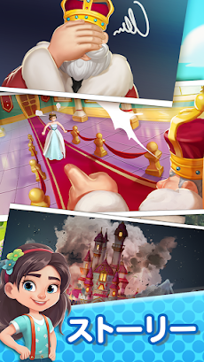 女王の城 マージ＆ストーリーのおすすめ画像3