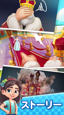 Game screenshot 女王の城 マージ＆ストーリー apk download