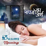 सपनो का अर्थ :Meaning of Dream icon