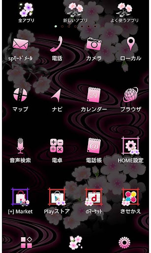 幻想壁紙 春夜桜 By Home By Ateam Entertainment Google Play Japan Searchman App Data Information