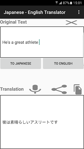 Android application English - Japanese Translator screenshort